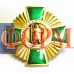 Значок Українське Козацтво